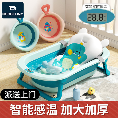 婴儿洗澡盆大号浴桶o浴盆坐躺小孩家用宝宝可折叠幼儿新生儿童用