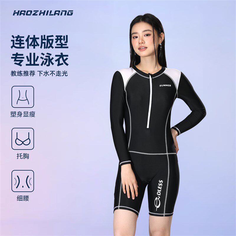 连体泳衣女2025新款遮肚长袖z防晒游泳衣平角冲浪速游泳馆专用泳