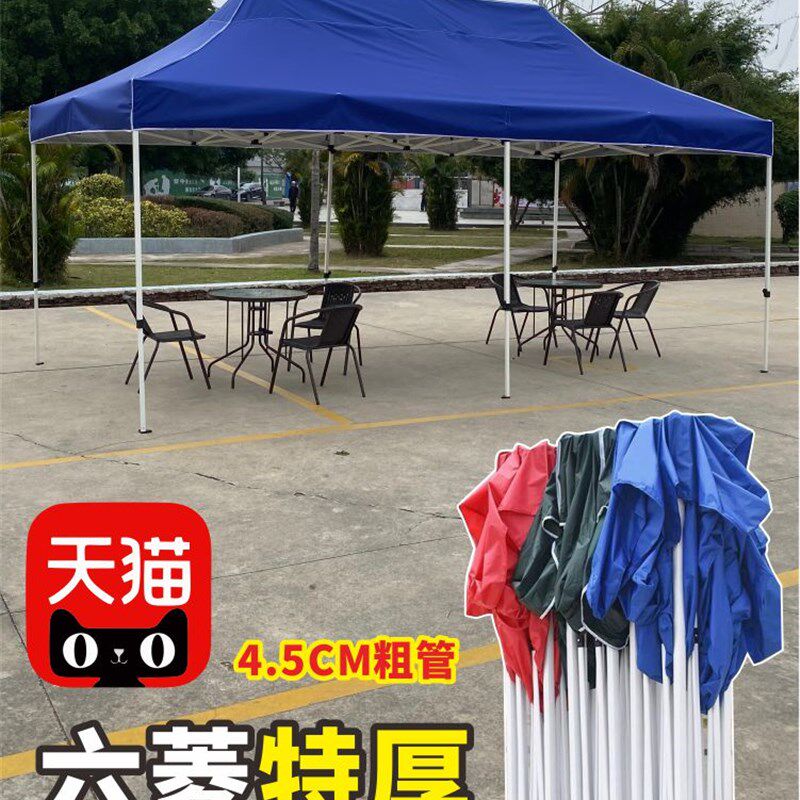 加粗加厚四角帐篷六菱p自动架折叠伸缩大伞摆摊收缩四脚活动遮阳