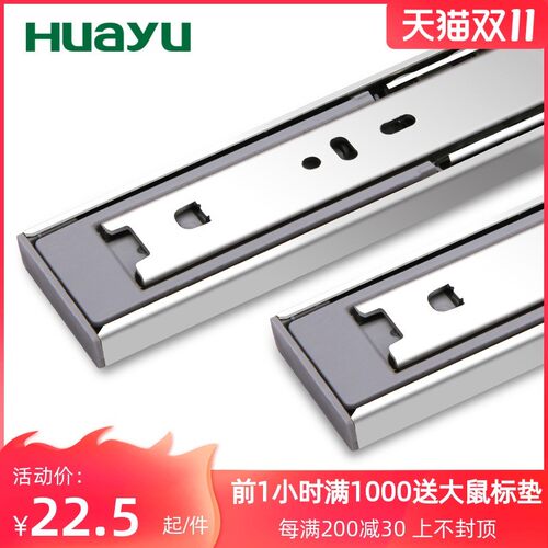 画宇阻尼抽屉轨道 滑轨导轨三节轨静音滑I槽滑道键盘轨道 五金配