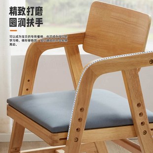 儿童学习椅可调节小学生可升降实木写字椅子靠背座Z椅宝宝餐椅