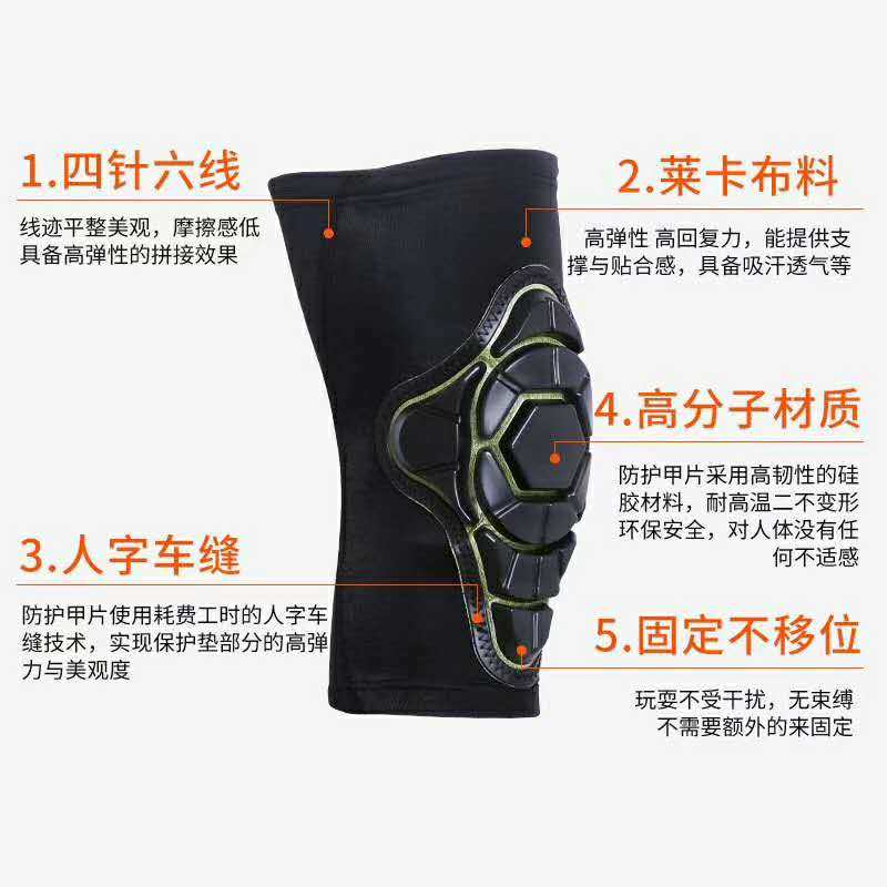 儿童平衡车e轮滑用智能硅胶分子竞赛用护膝护肘护具