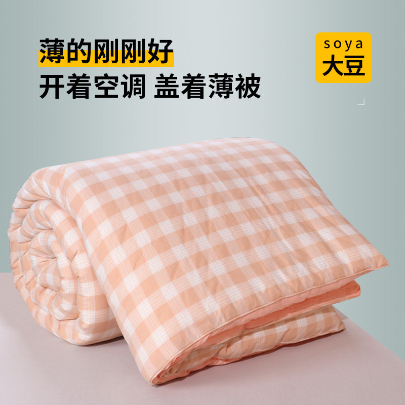 薄被子春秋被大豆纤维被r免被套夏季被子单人空调被夏凉被薄被夏