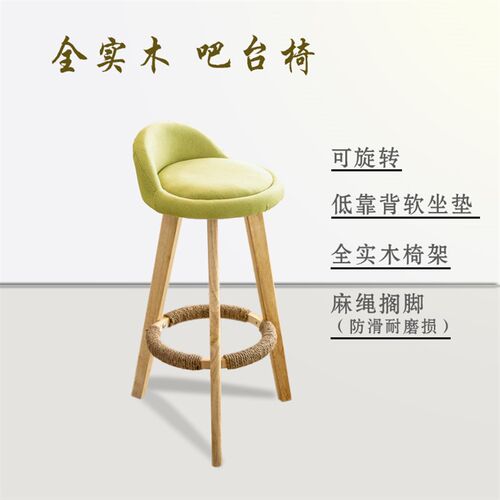 欧式吧凳旋转i吧台凳实木现代吧台椅酒吧凳高脚凳