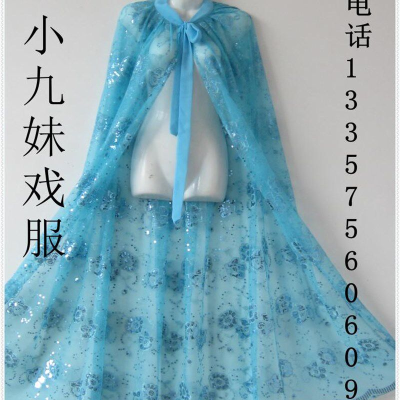 古装越剧戏剧h黄梅戏服装戏曲服饰青衣小旦花旦小姐衣7仙女衣披风