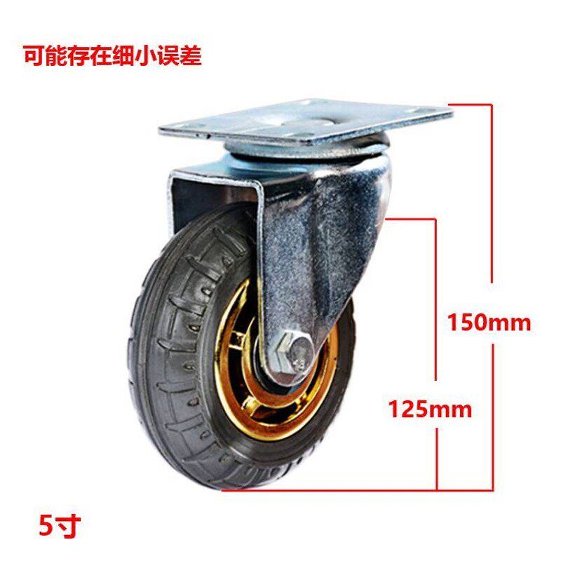 5寸万向轮超静音定向轮工业脚轮A小推车轮子实心橡胶转向轮4寸3寸