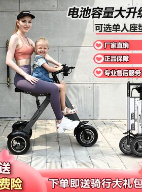 亲子双人轻型款j折叠电动车便携车小型时尚轻便迷你带娃三轮代步