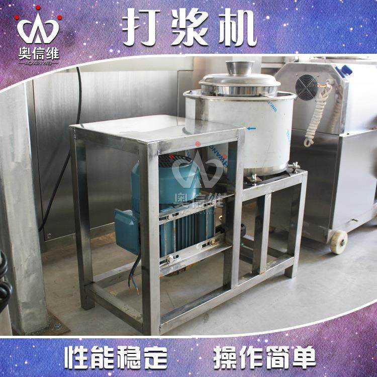 商用调理肉丸食品打浆机 肉类制品制作机设备 肉泥变频打浆搅拌机,清洗/食品/商业设备,肉制品加工设备,淘宝优惠券,粉丝福利购,淘宝优惠卷