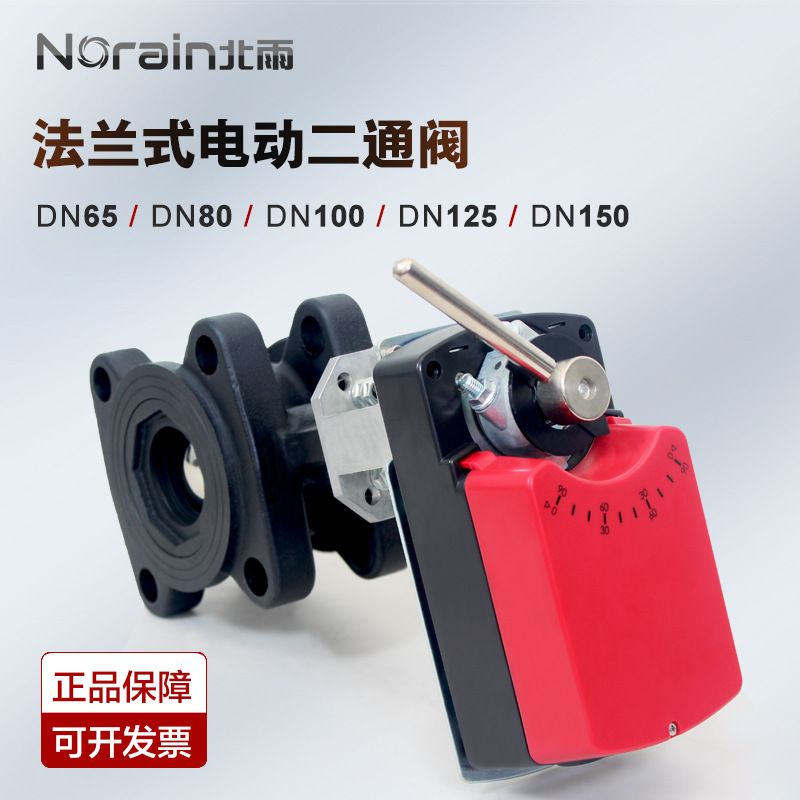 法兰式电动二通阀 开关型2点/3点控制阀门开关量带手动调节阀水阀