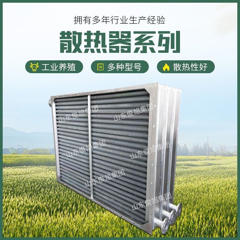 烘干机加热器 小型烘干机散热器 烘干机散热器配件宠物烘干箱散热