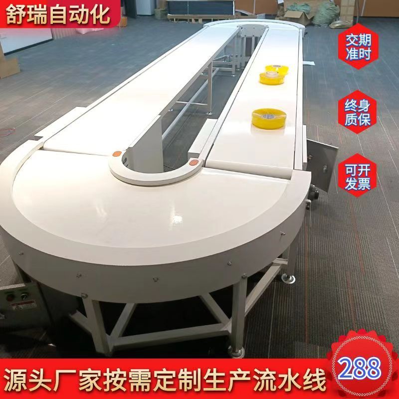 皮带机定制90度皮带转弯机不锈钢PU食品输送机环形物流生产流水线