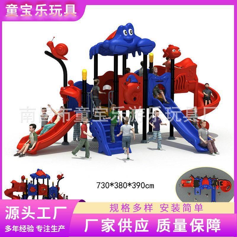 南昌 江西九江户外小型游乐玩具 小区游乐玩具厂家供应