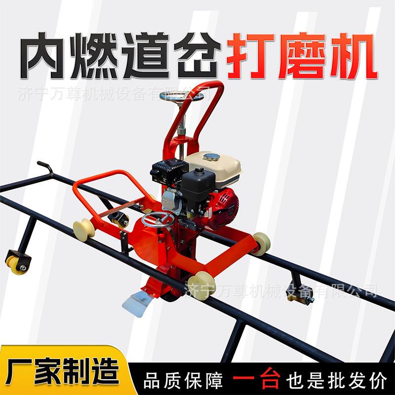 NCM-4.0内燃道岔打磨机铁路钢轨道岔尖轨岔心肥边修磨维护打磨机
