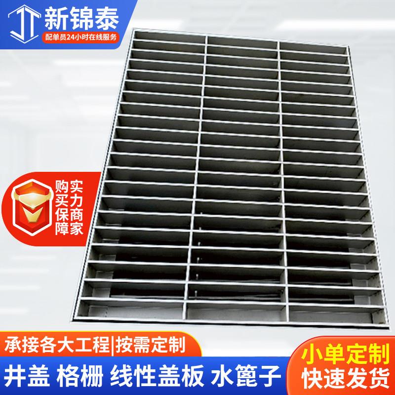 304不锈钢格栅 下水道排水沟盖板雨水篦子 下沉式不锈钢格栅盖板