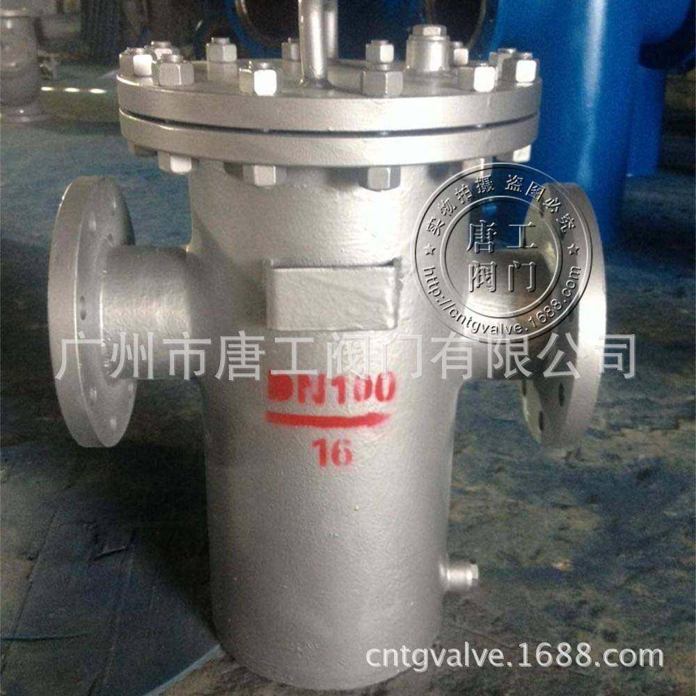 厂家直供镀锌篮式过滤器 SD16C、SD16S型铸钢篮式法兰连接过滤器,机械设备,过滤设备,淘宝优惠券,粉丝福利购,淘宝优惠卷