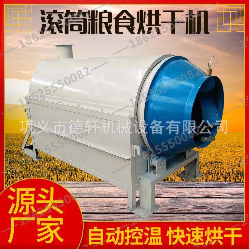 圣女果萝卜干燥机番茄黄瓜芥菜烘干机金丝蜜枣烘干房果干烘干设备,机械设备,干燥机/干燥箱/烘干机,淘宝优惠券,粉丝福利购,淘宝优惠卷