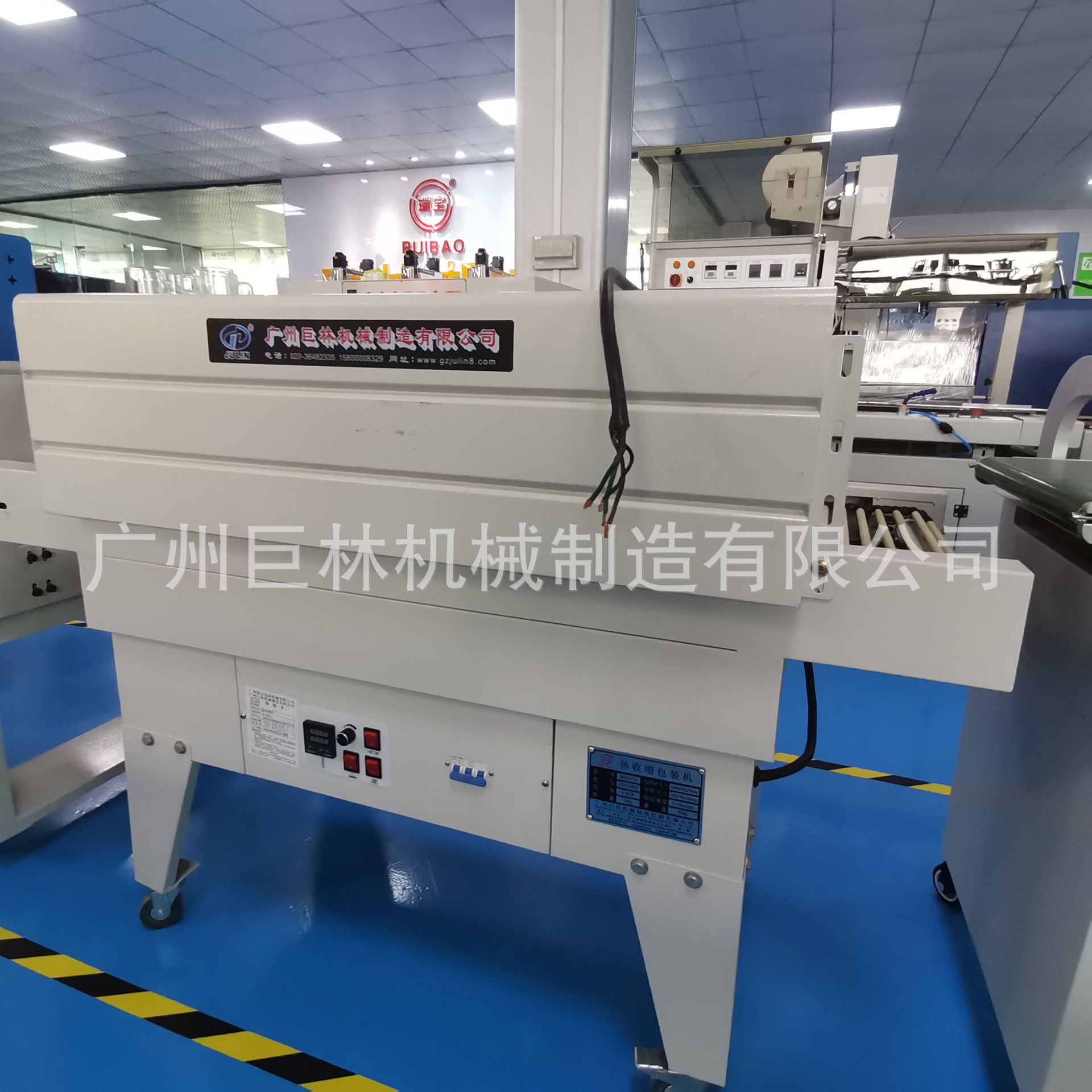 热收缩包装机手机套盒收缩包装化妆品系列塑封包装厂家直销