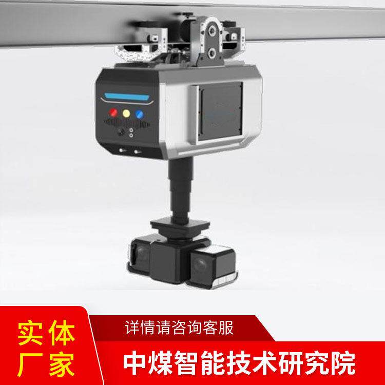 轨道式升降巡检机器人使用方法巡检机器人安装形式巡检机器人