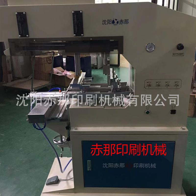 柚子南非红心西柚上面印字机器 孕妇水果印字机 苹果贴字机器