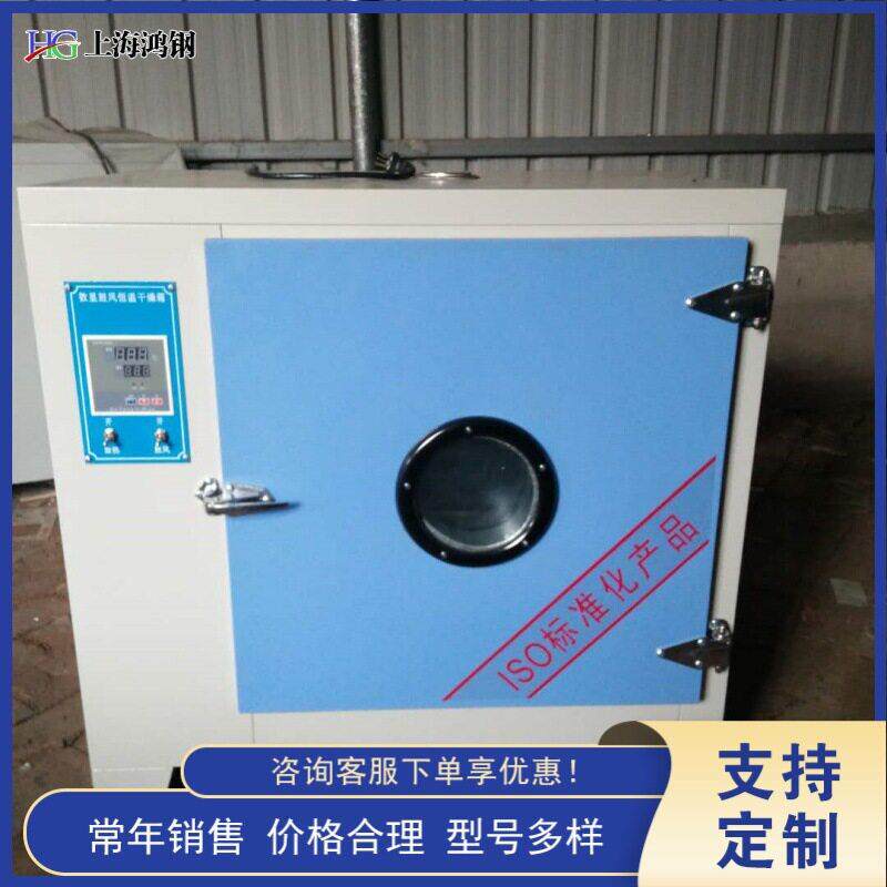工业生产保温水泥干燥箱 自动温控干燥设备 冷轧钢板箱体