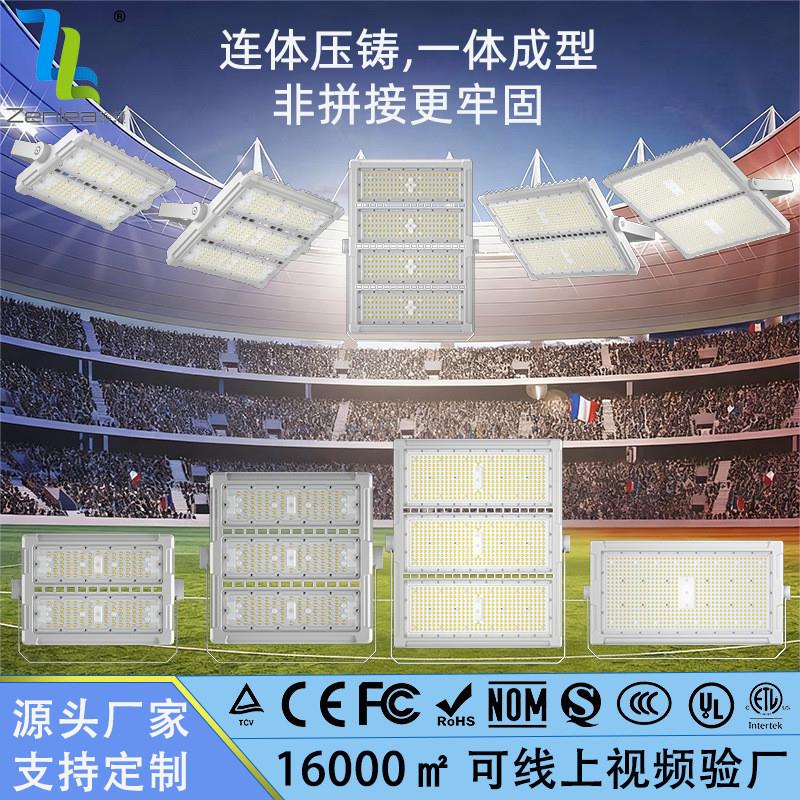 led投射灯户外公路隧道涵洞庭院广场大功率模组投光灯隧道照明灯
