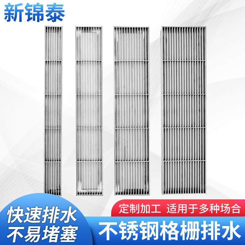 304不锈钢格栅板雨水排水沟踏步网格板钢格板水沟盖板不锈钢格栅