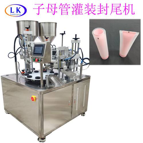 净透毛孔去油光氨基酸白泥双管洁面乳子母管灌装封尾机