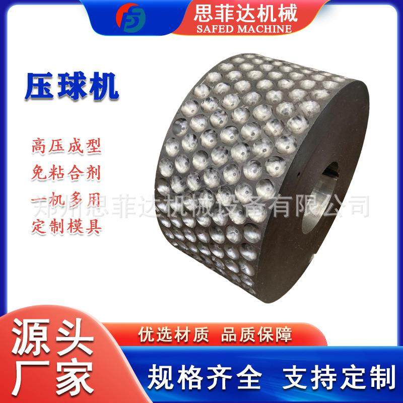 碳粉干粉中压高压对辊压球机 产能（8-10t/h) 辊皮尺寸850×50mm,户外/登山/野营/旅行用品,取暖炉,淘宝优惠券,粉丝福利购,淘宝优惠卷