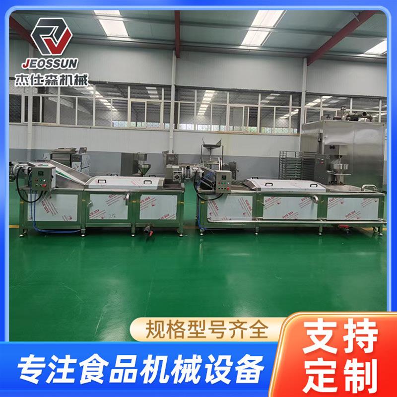 四喜丸子制丸机莲藕丸子成型机商用变频丸子专用打浆机