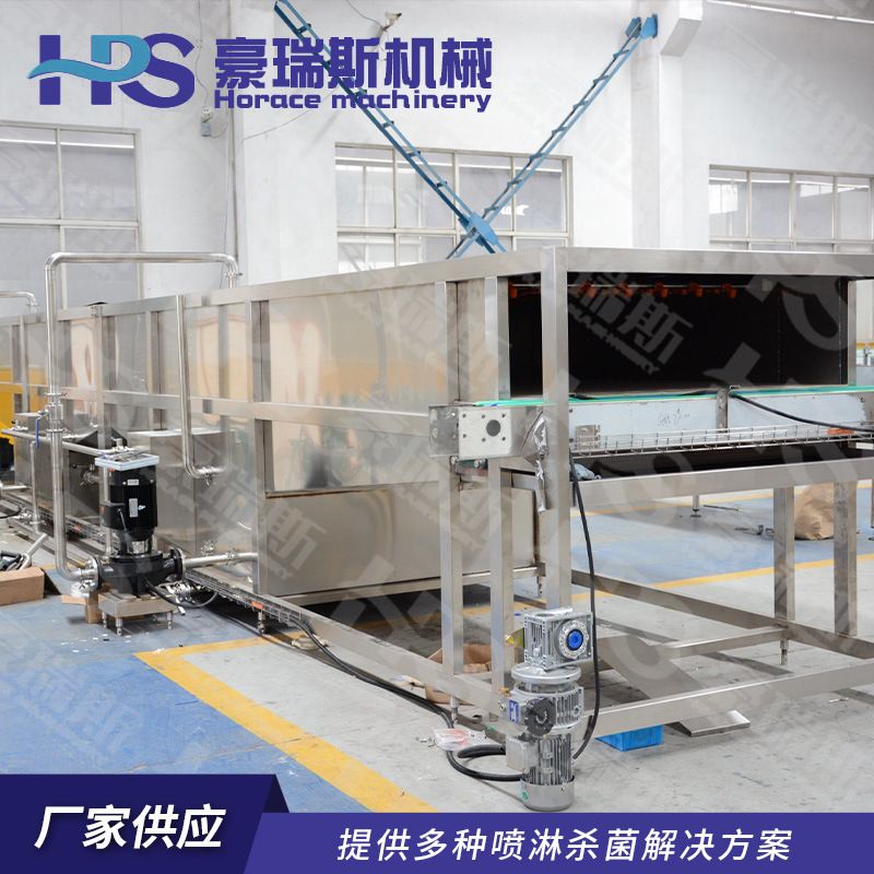 饮料食品罐头啤酒杀菌机 巴氏喷淋灭菌设备 消毒灭菌机器