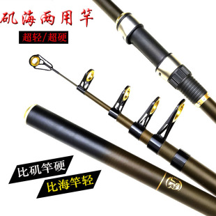 海狮碳素矶竿重庆大小q爆炸海竿短节抛竿甩竿阀竿超轻超硬超细远