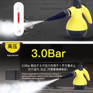 手持喷雾消毒 蒸汽清洁机高g温高压厨房油烟清洗家用多功能便携式