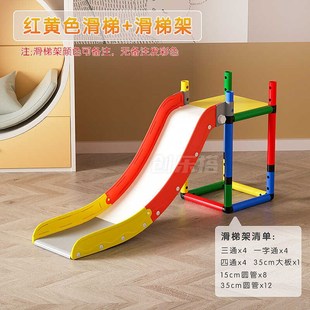 可适配攀爬架滑滑梯可拆卸儿童B家用室内玩具2岁qua周边配件