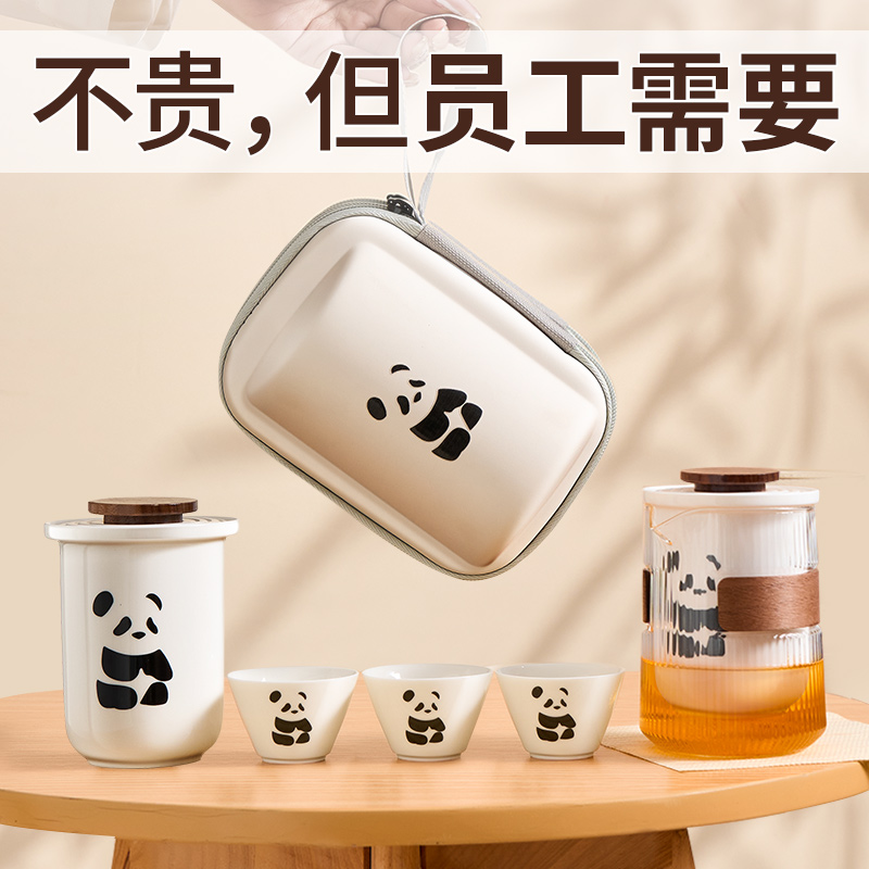 公司送员工d客户领导教师节礼物送老师2024新款退休伴手实用高档
