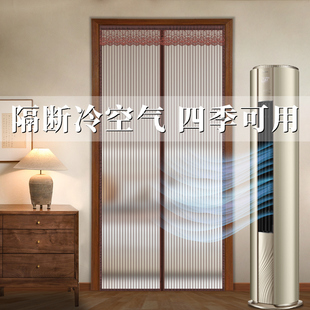 免打孔磁吸空调门帘金刚网挡x风隔热隔断帘家用厨房防油烟遮挡挂