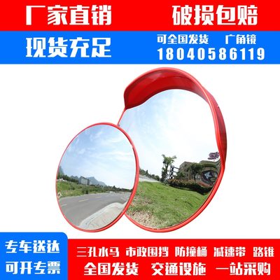 反光镜凸库下cm镜镜停车场镜球车转角8广角镜面面0防撞凹凸镜地