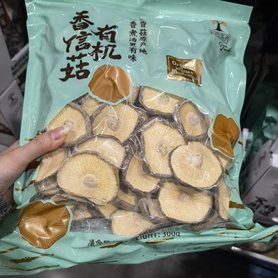 Costco开市客代购大地素养有机香信菇干香菇300g口感鲜嫩滑易泡发