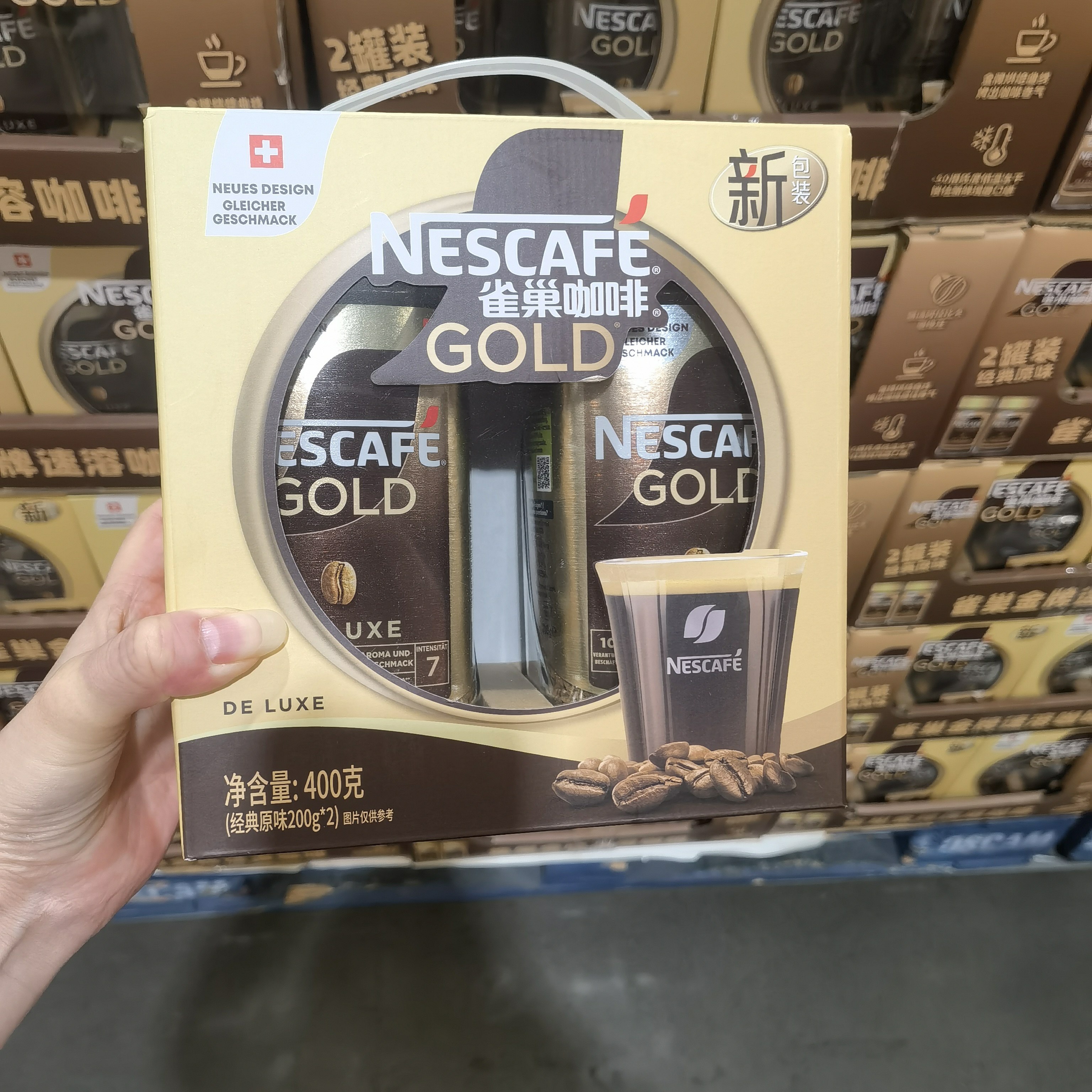 COSTCO代购雀巢金牌速溶咖啡经典原味200g*2固体饮料冻干黑咖啡粉