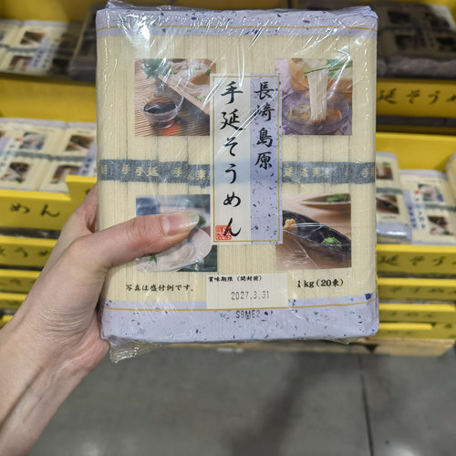 上海现货costco开市客代购SOMEN日本进口手工素面挂面细面