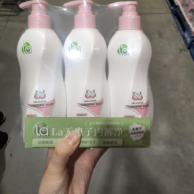 Costco开市客la妈妈壹选内裤净洗衣液无患子内衣去血渍抑菌除螨