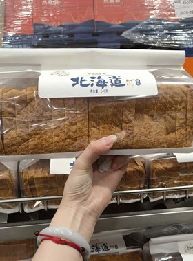 开市客代购曼可顿北海道风味吐司540g切片面包早餐休闲零食蛋糕点