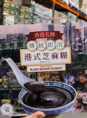 上海costco店香港进口多多港式芝麻糊40G*36包装港式即溶食品健康