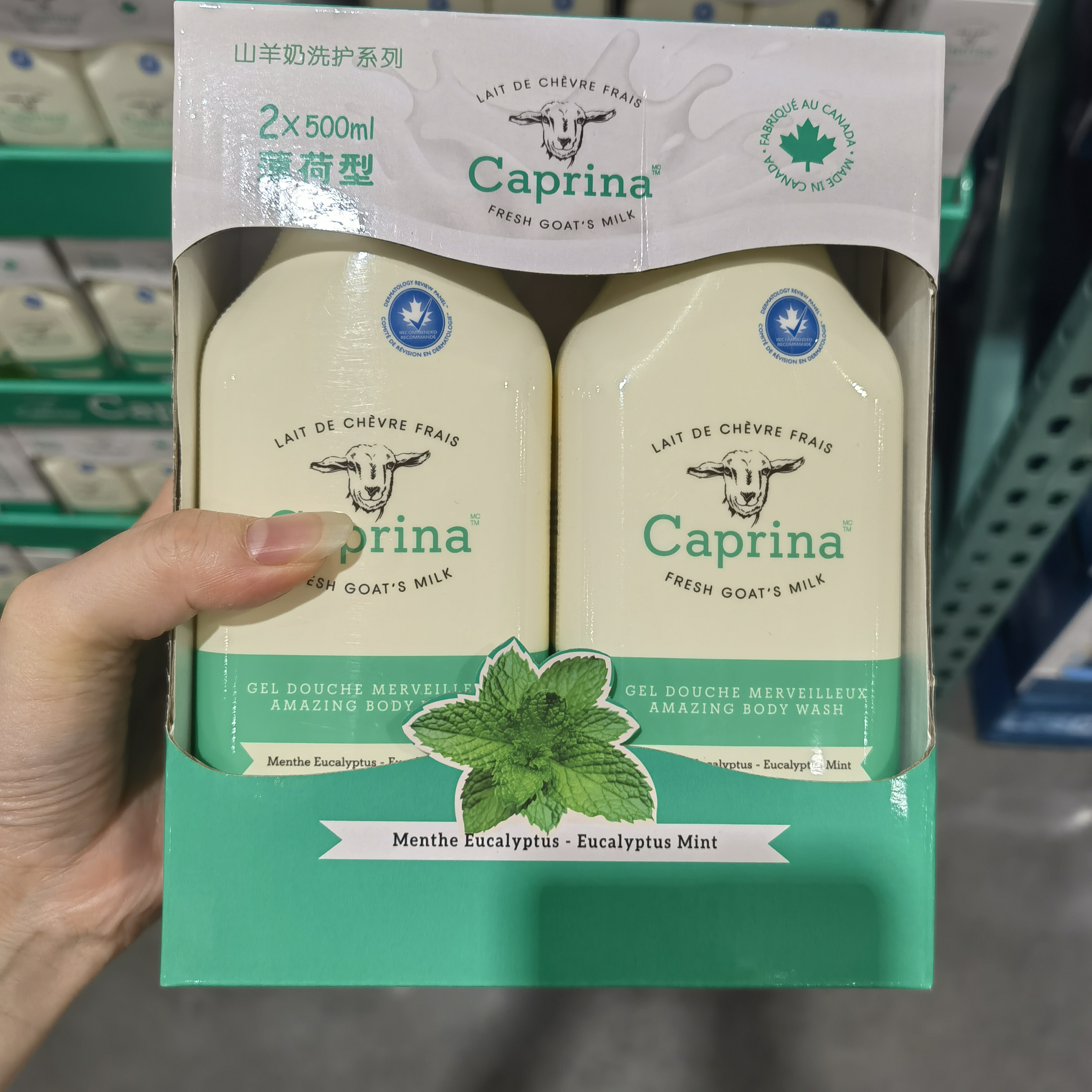 上海costco购CAPRINA堪纳斯薄荷沐浴乳500ml*2瓶装山羊奶洗护系列