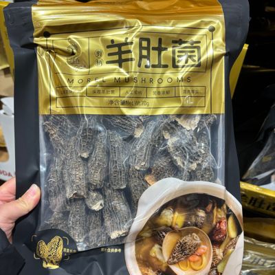 Costco开市客代购干货土特产养生菌类大地素养剪柄羊肚菌70g