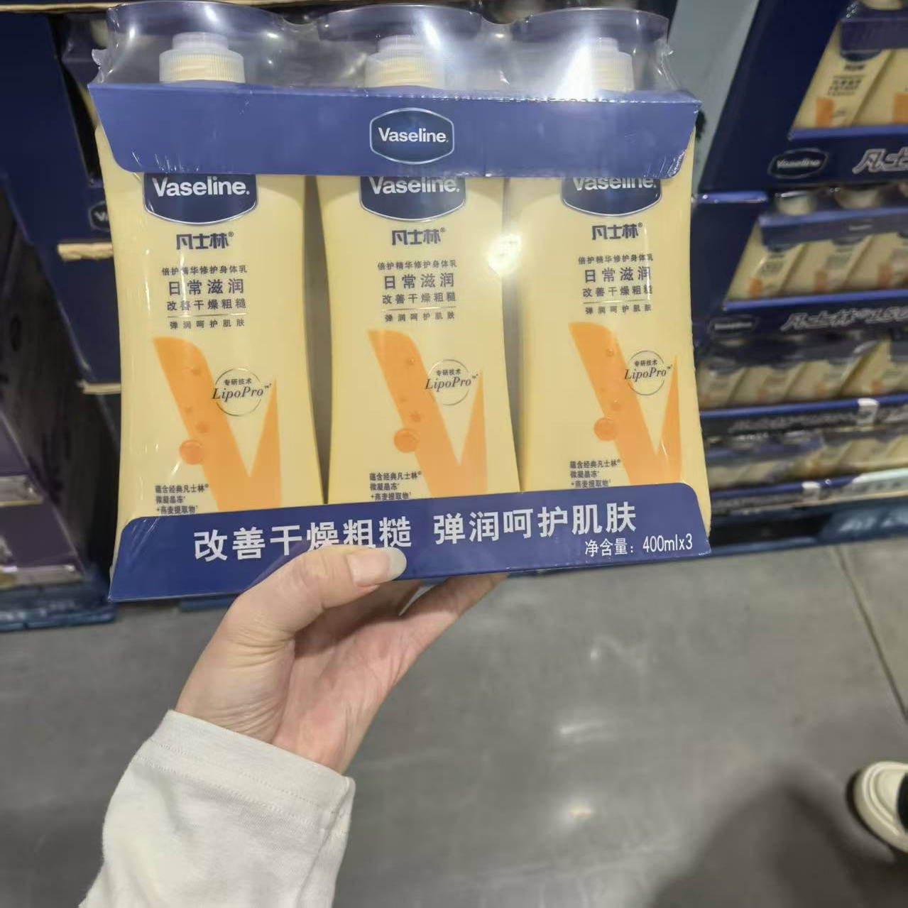 上海costco Vaseline凡士林身体乳精华修护润肤露400ml*3瓶装