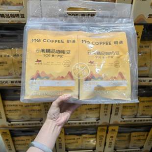 开市客代购 MQ COFFEE明谦云麓可可咖啡豆全红果采摘阿拉比卡豆