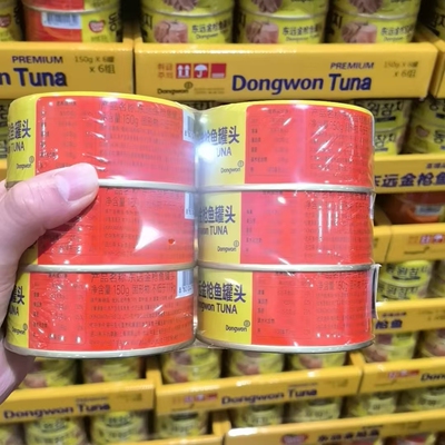 Costco开市客代购DONGWON东远金枪鱼罐头即食海鲜鱼肉150g*6罐