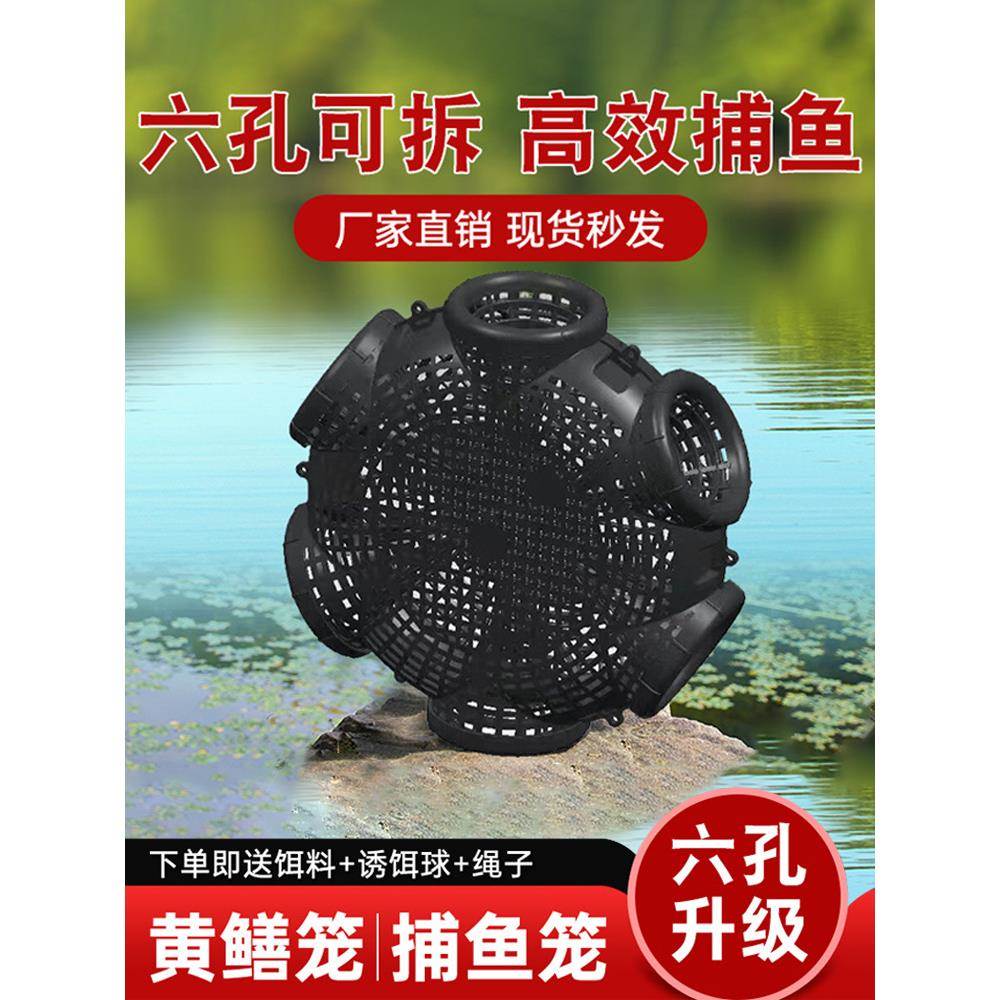 2024新款黄鳝笼倒须口捕鱼笼抓鳝鱼泥鳅笼虾笼抓鱼笼鱼篓捕鱼神器