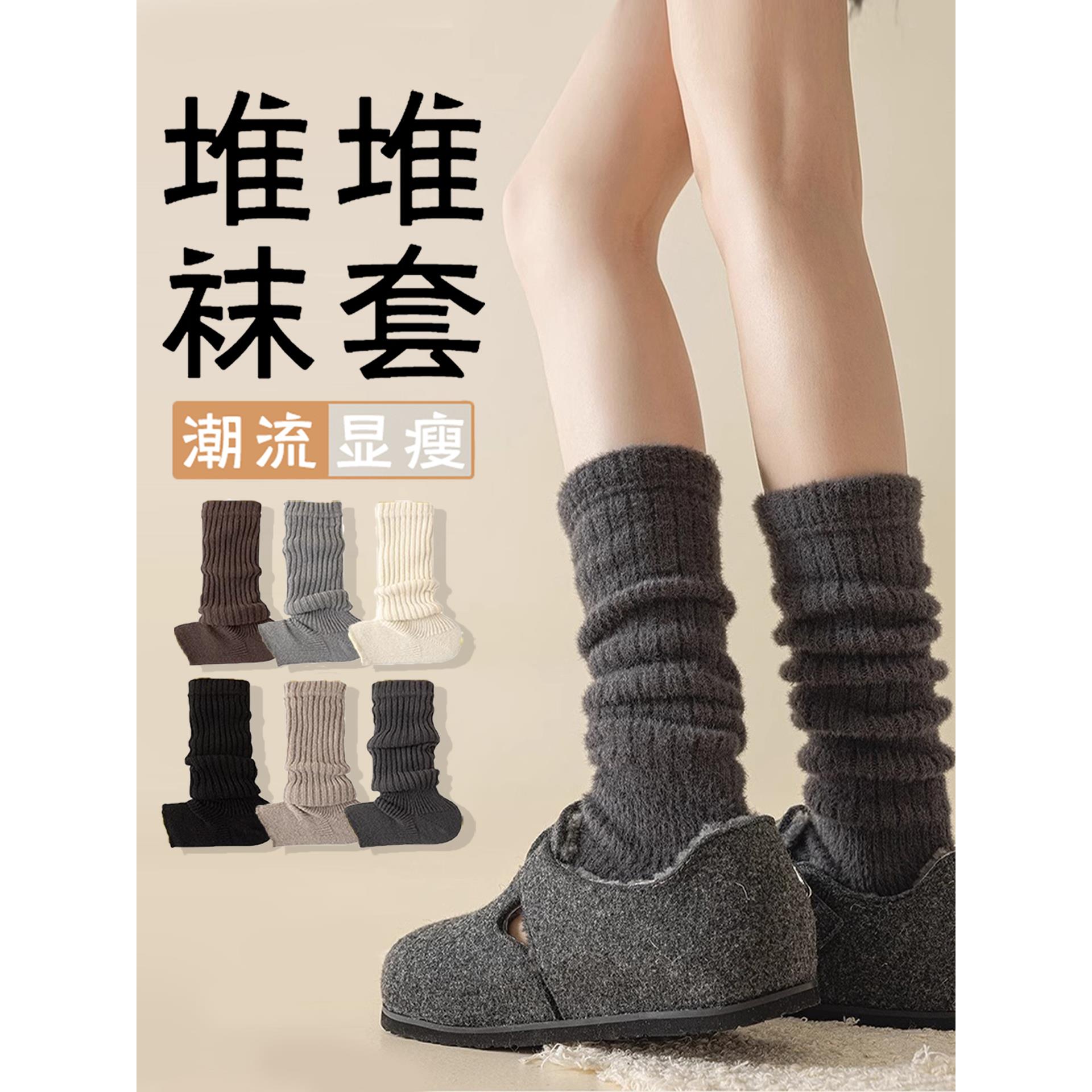 堆堆袜套女秋冬灰色保暖加厚y2k中筒针织腿套芭蕾风显瘦小腿袜子