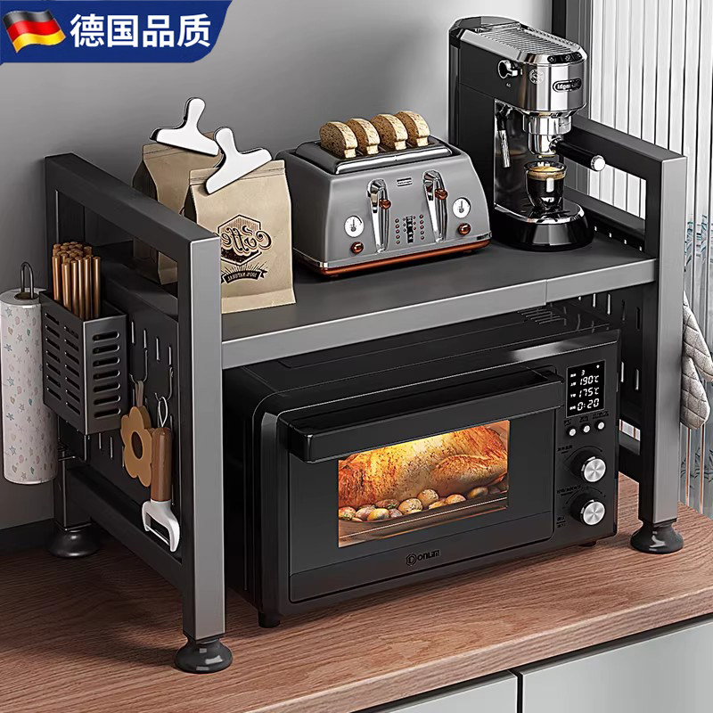 德国HO可伸缩厨房微波炉置物架烤箱架子多功能台面桌上多层收纳架,厨房/烹饪用具,微波炉置物架,淘宝优惠券,粉丝福利购,淘宝优惠卷